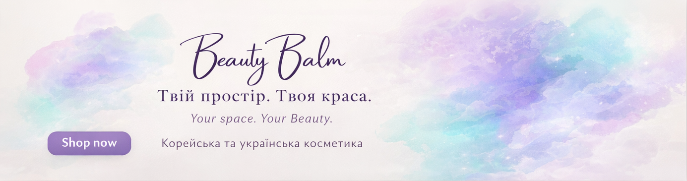 Beauty Balm